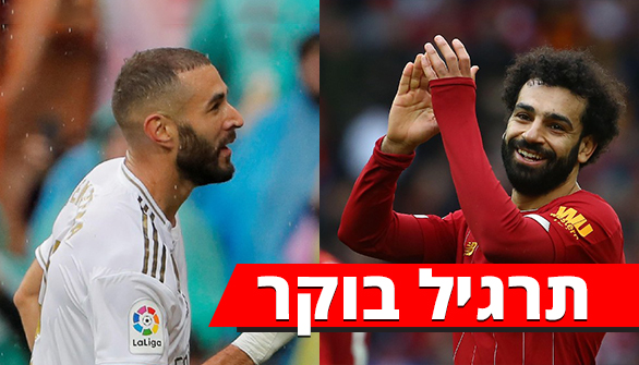 אנגליה ספרד