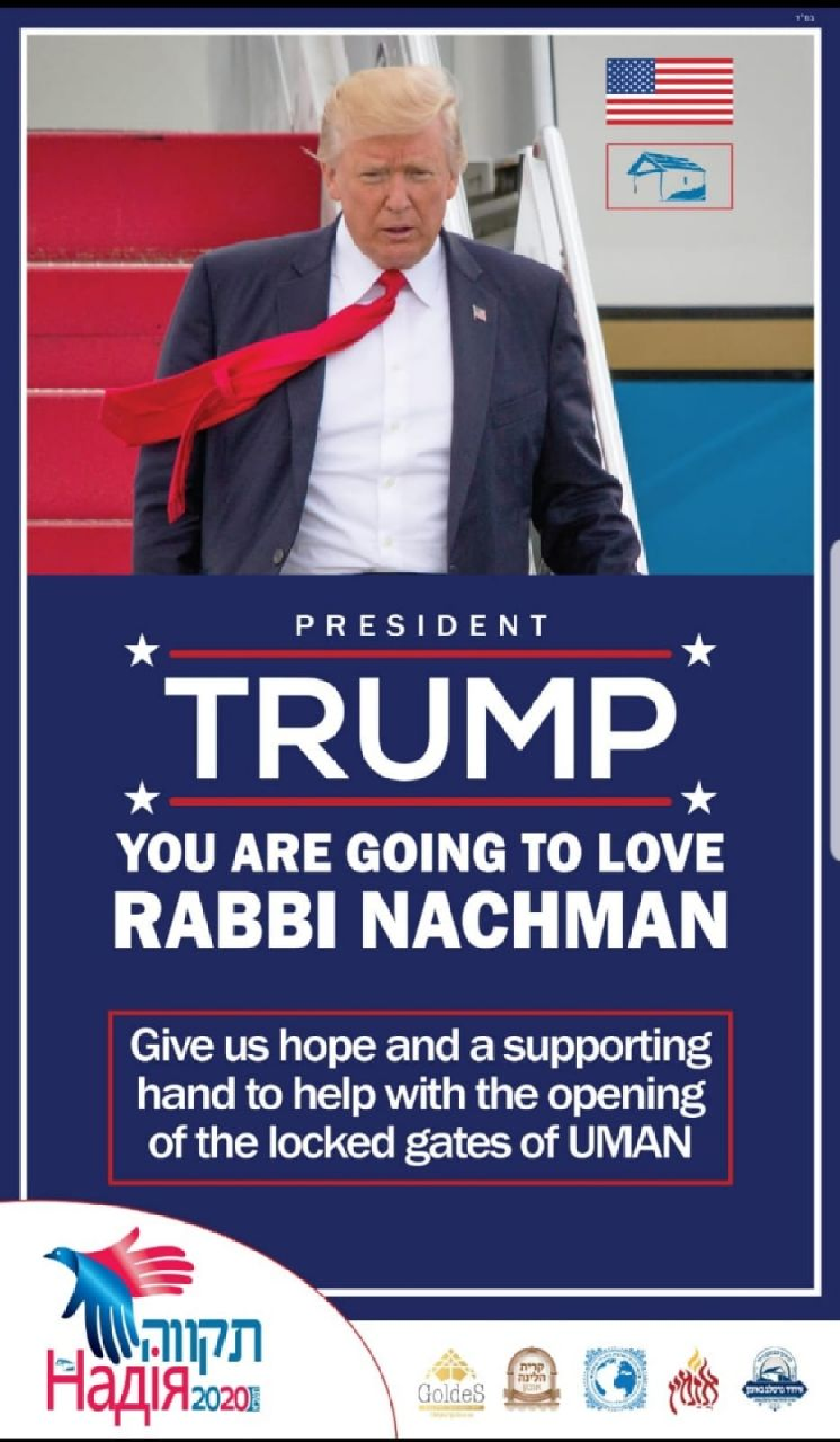 בקשת תמיכה של חסידי ברסלב מטראמפ