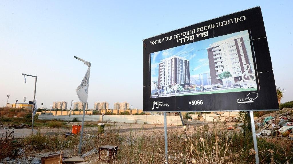 פרויקט פרי מלודי בלוד (צילום: קובי קואנקס) פרויקט מלודי פרי