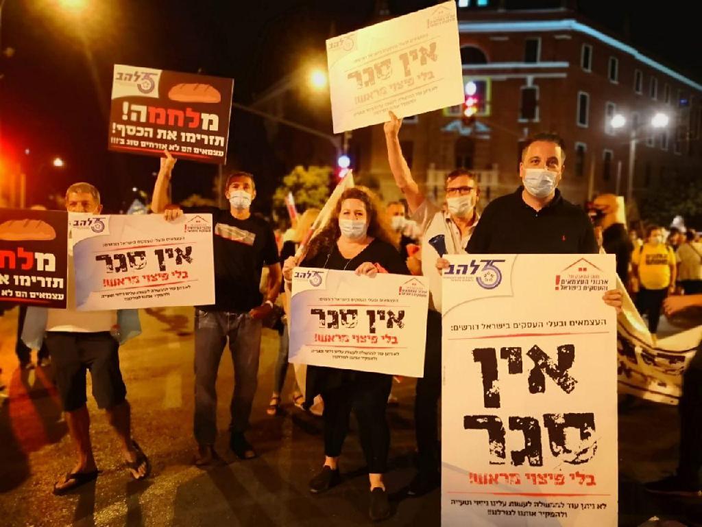 מחאת העצמאים בירושלים (צילום: טל קירשנבאום) ארגוני העצמאים בירושלים