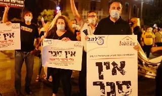 ארגוני העצמאים בירושלים