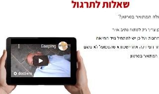 נקר מדיק לומדה
