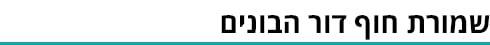 כותרת ביניים כותרת ביניים