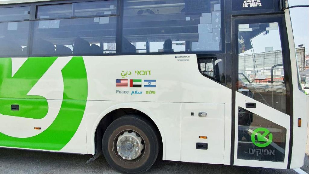 דגלי איחוד האמירויות על אוטובוסים של חברת אופקים