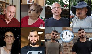סגר משבר כלכלי ניתוק חגים קורונה