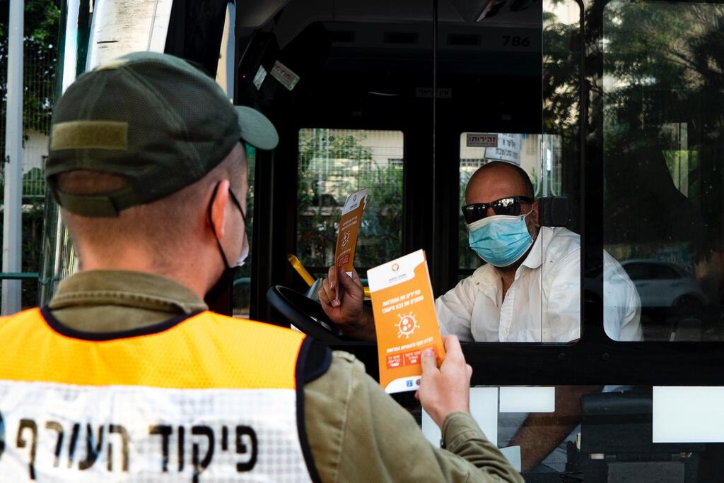 מתחם "היבדק וסע" של פיקוד העורף (צילום: דובר צה"ל) מפקדת "אלון" של פיקוד העורף מפעילים מעל ל-20 מתחמי דרייב-אין
