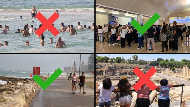 ביג 500 מטר