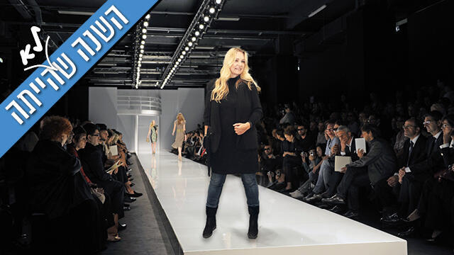 חוזרת לימיה על המסלול. ציפי רפאלי