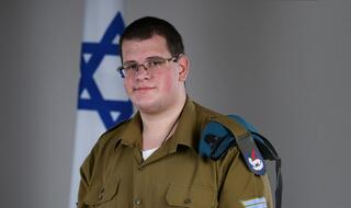 טקס קבלת חיל מצטיין