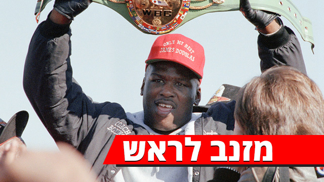 באסטר דלגאס