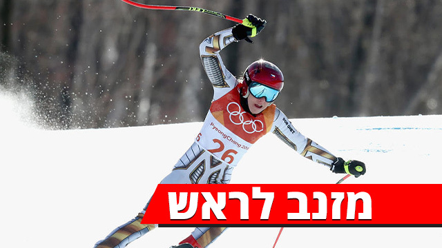 אסתר לדצ'קה