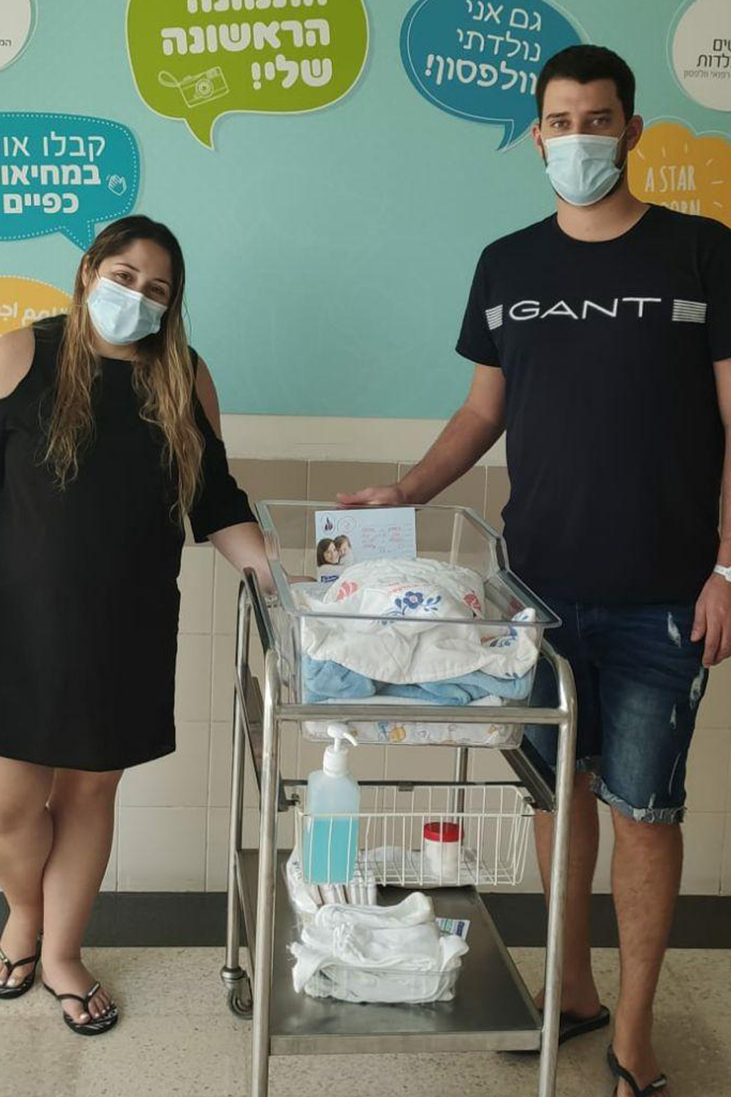 ההורים לירון ושלומי מגן עם בנם התינוק (צילום: דוברות וולפסון ) ההורים לירון ושלומי מגן עם בנם התינוק
