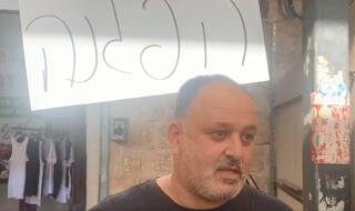 הבלבול בהנחיות - בעלי דוכנים בשוק רמלה פתחו את הדוכן וכתבו הפגנה