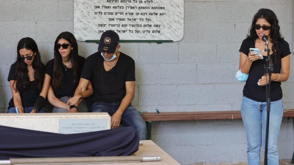 משפחתה של מירית הררי ז"ל בהלוויתה
