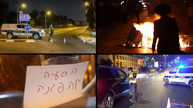 בבני ברק מרמים את הסגר