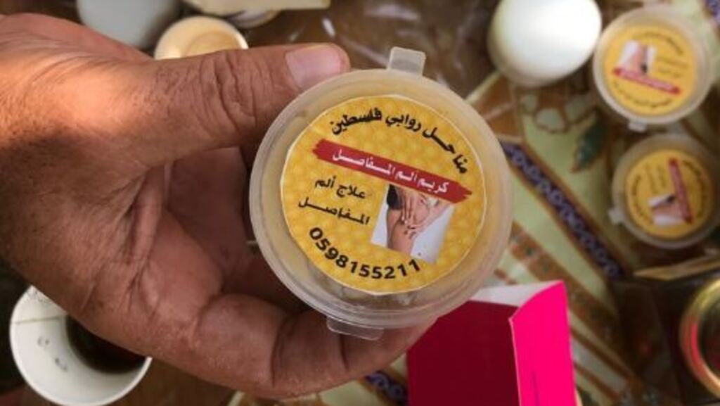 The Hamads' honey on sale at the Ramallah souk (Photo: Fatina Hamad) Honey and other products marketed by the ‘peasants’