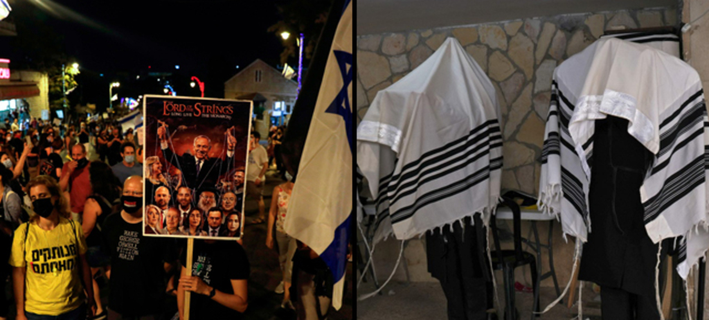 Protests and prayers in Israel (Photo: AFP) תפילות והפגנות