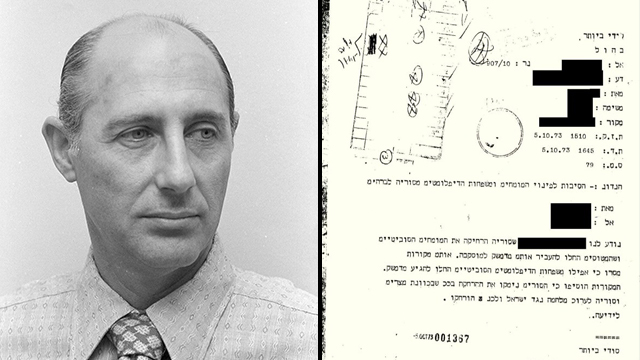 האלוף זעירא והפרוטוקול (צילום: רוני פרנקל, באדיבות ארכיון צה"ל ומערכת הביטחון) האלוף זעירא והפרוטוקול
