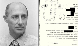 האלוף זעירא והפרוטוקול