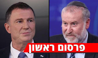 אביחי מנדלבליט ויולי אדלשטיין