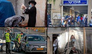 יום כיפור בצל הקורונה