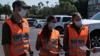 פיקוד העורך באכיפת ההגבלות של הסגר