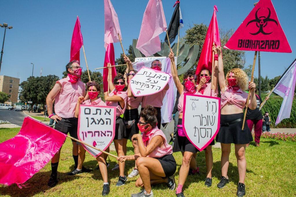 מפגינים מול הכנסת (צילום: שלו שלום) הפגנת הדגלים השחורים נגד חוק הגבלת ההפגנות