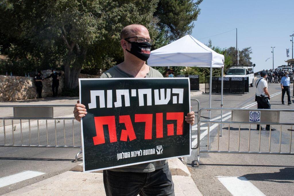צילום: שלו שלום הפגנת הדגלים השחורים נגד חוק הגבלת ההפגנות