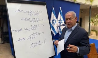 נתניהו מבקש לשמור על ההנחיות בצל התפשטות הקורונה