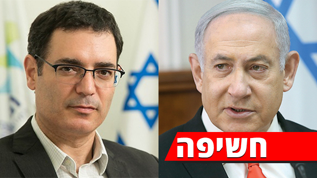  בנימין נתניהו משה בר סימן טוב