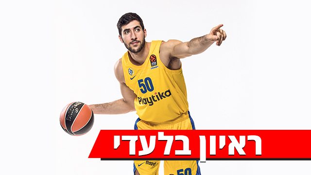 יובל זוסמן