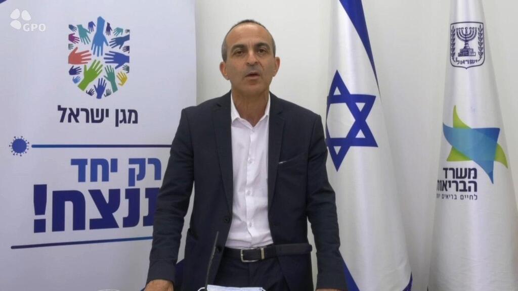 פרופסור רוני גמזו