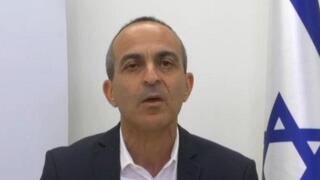 פרופסור רוני גמזו