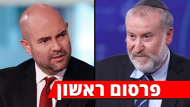 אביחי מנדלבליט אמיר אוחנה