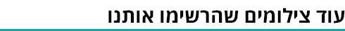 כותרת ביניים כותרת ביניים