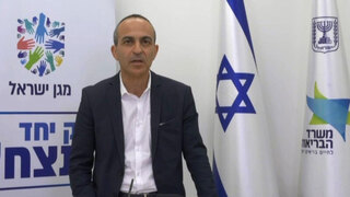 פרופסור רוני גמזו