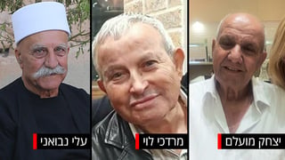 יצחק מועלם, מרדכי לוי ועלי נבואני