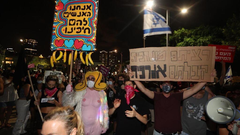 כיכר הבימה