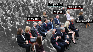 אירוע מינוי שופטת איימי קוני בארט הבית הלבן