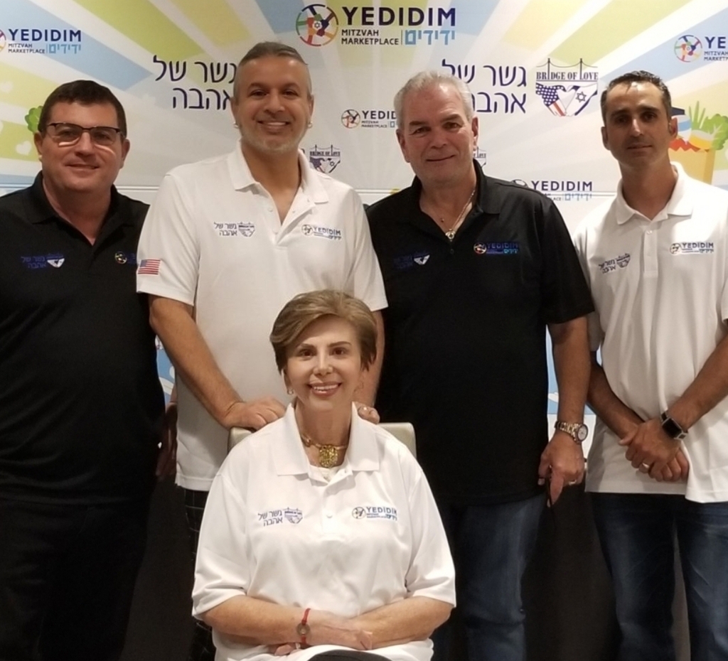 ערן חזן (נשיא ידידים), יוסי ציון (ידידים), דרור משולאם, שלום מיימון (ידידים) וציפי הולנד