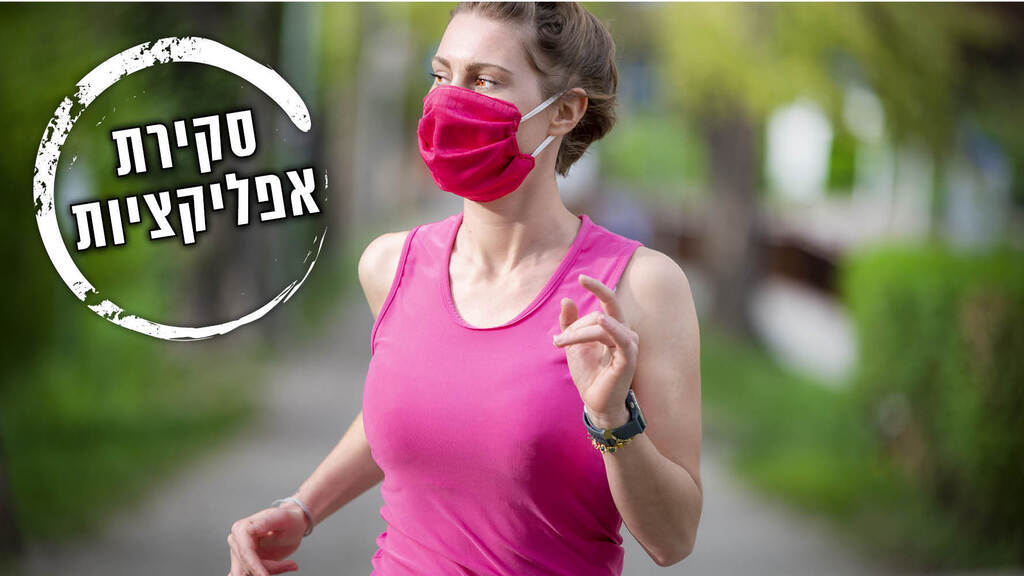 סקירת אפליקציות סקירת אפליקציות