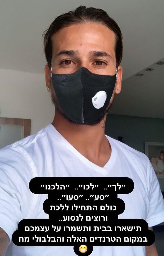 רוצה שיפסיקו על הבלבולי מח והטרנדים. מאור בוזגלו