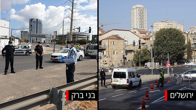 מחסומים בירושלים ובני ברק (צילום: גיל יוחנן, דוברות המשטרה) מחסומים בירושלים ובני ברק
