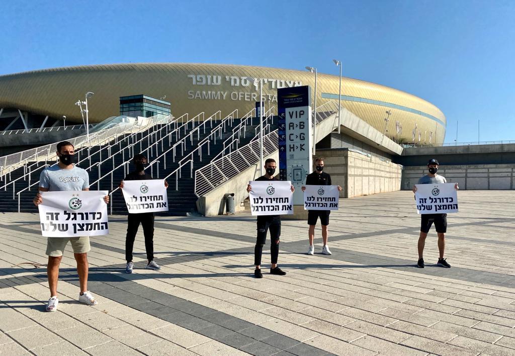 הזמן אוזל. שחקני מכבי חיפה מפגינים (צילום: ראובן כהן, אתר מכבי חיפה) שחקני מכבי חיפה מפגינים