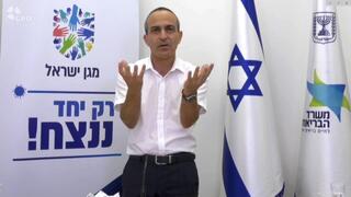 רוני גמזו