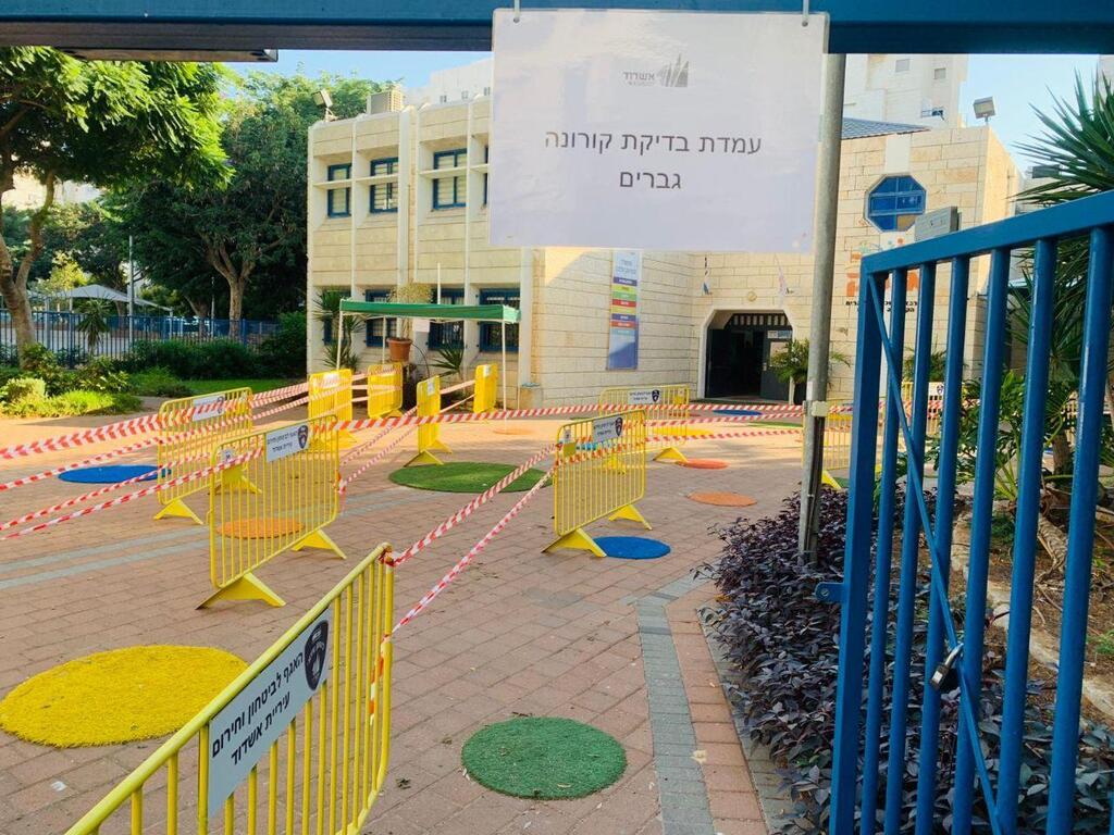 מסלול לגברים - ומסלול לנשים. בדיקות הקורונה באשדוד בדיקות קורונה בהפרדה לנשים וגברים
