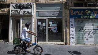 עסקים סגורים בירושלים