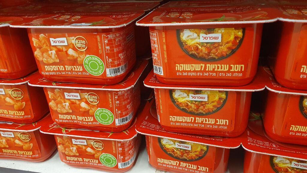 גם המוצרים של שופרסל הוקטנו (צילום: מירב קריסטל) גם המוצרים של שופרסל הוקטנו