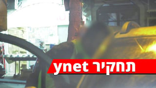 חשיפה: מתנדבים במד"א מבצעים בדיקות קורונה פיראטיות תמורת תשלום