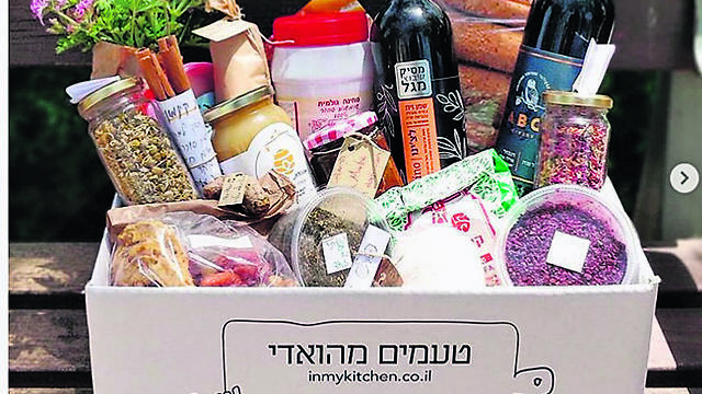 קיטים הם אחד הטרנדים החזקים. טעמים מהואדי חיפה
